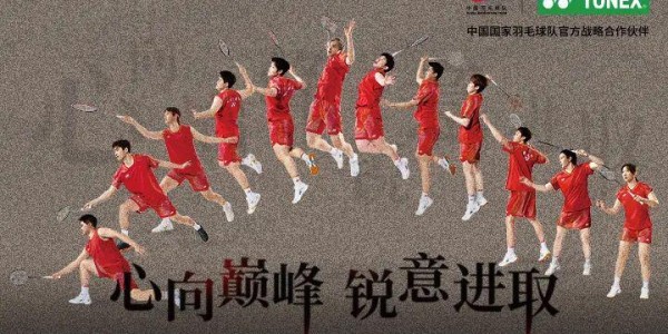 b体育下载-翁泓阳：“KPI”是拿更多冠军