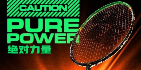 b体育app-聚焦｜新年第一站，国羽摘得两金三银