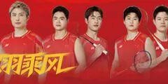 b体育下载-翁泓阳：“KPI”是拿更多冠军
